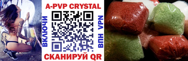 Alpha-PVP Crystall Карасук