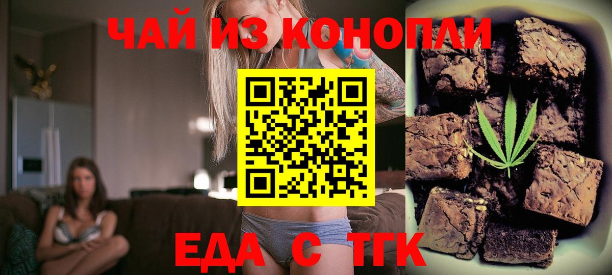 Canna-Cookies марихуана  Карасук 