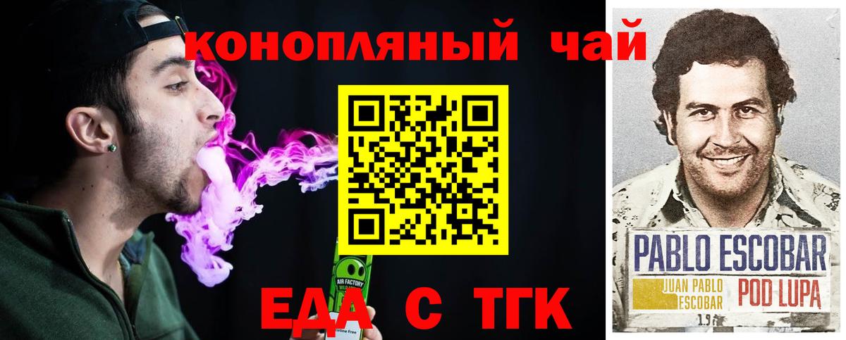 Карасук  Canna-Cookies марихуана  Вход с VPN 