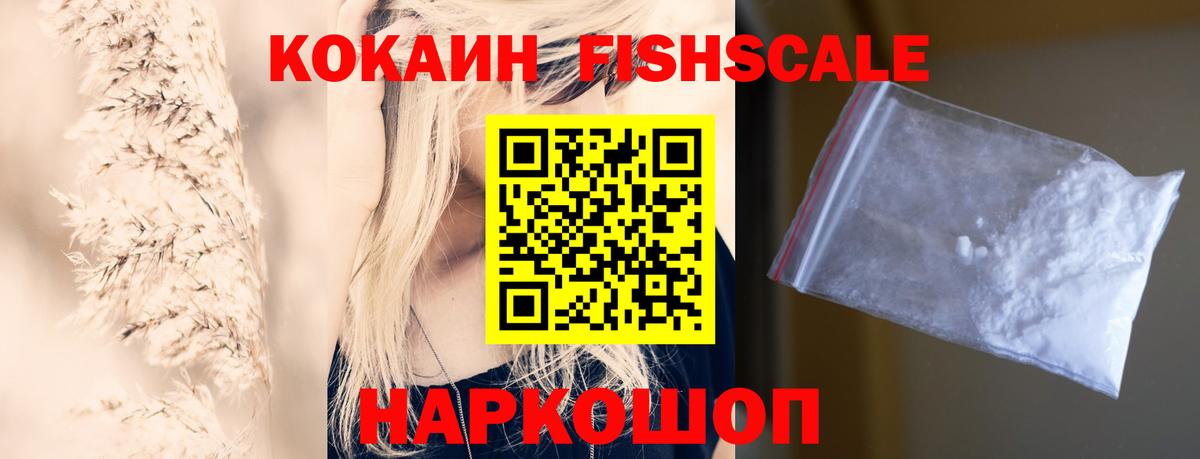 Карасук  Cocaine VHQ  как найти закладки  КОКАИН Колумбийский  Вход с VPN 