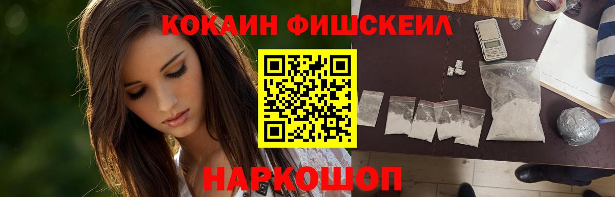 COCAIN 99%  Cocaine  Карасук 