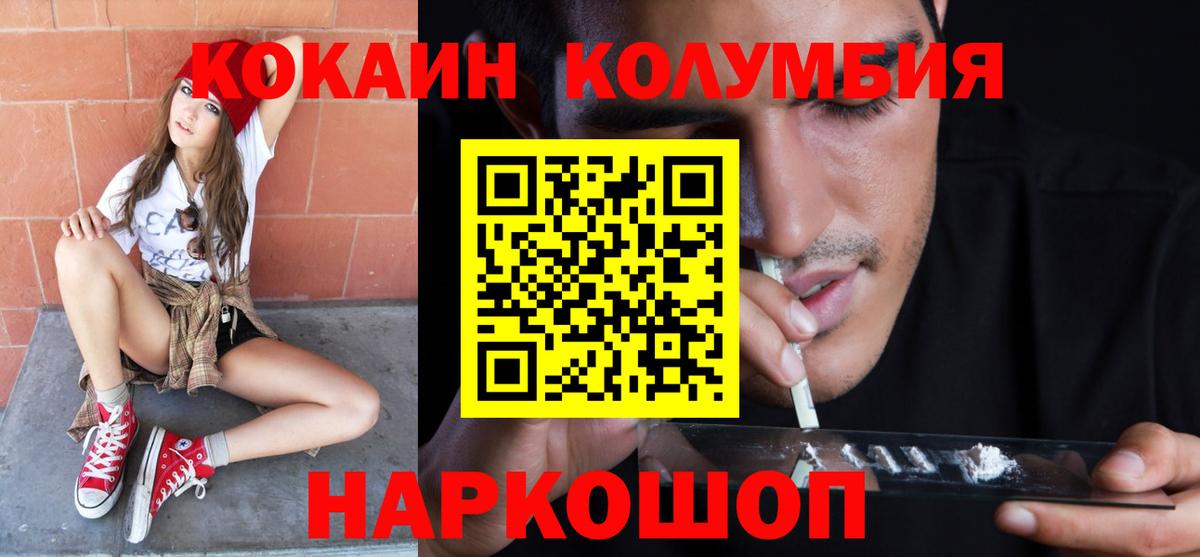 Cocaine 99% Карасук