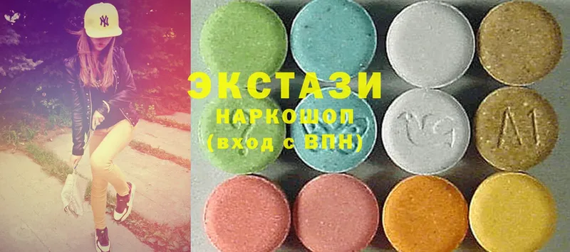 Ecstasy 99%  купить  сайты  Карасук 