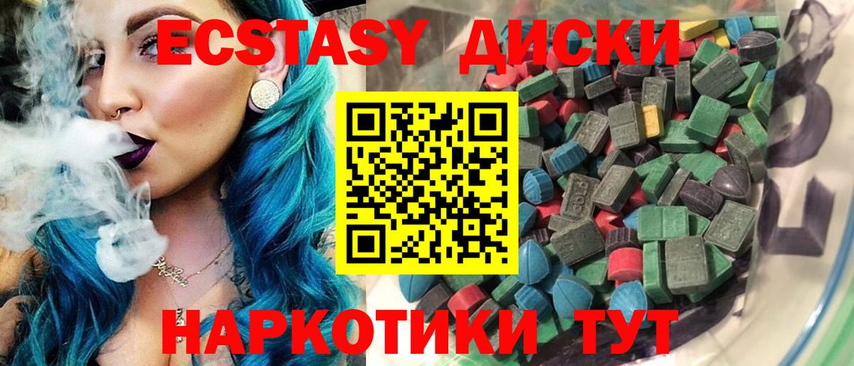 площадка Telegram  Экстази VHQ  Вход с VPN  продажа наркотиков  Карасук  Ecstasy бентли 