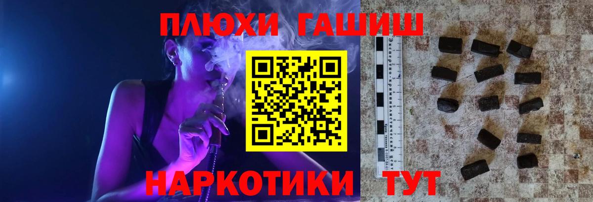 ГАШИШ индика сатива Карасук