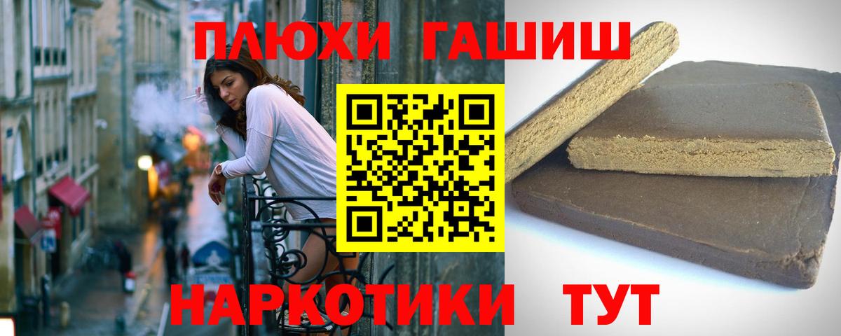 Карасук  ГАШ индика сатива  ГАШИШ  ГАШ ice o lator  Вход с VPN 