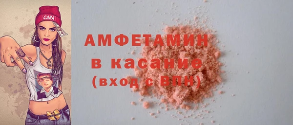 амфетамин Навашино