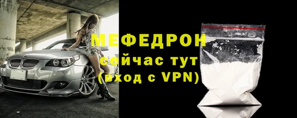 прущие грибы Нефтегорск
