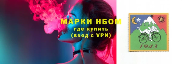наркотики Покровск