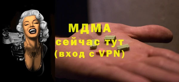 кокаин перу Болхов