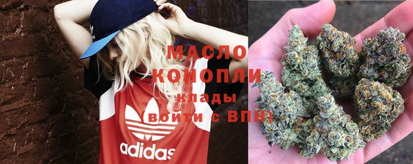 мяу мяу кристалл Покров