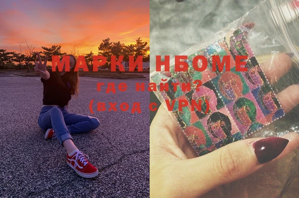героин Нея