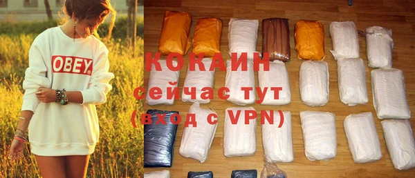 прущий лед Нефтекумск