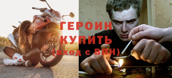 героин Нея