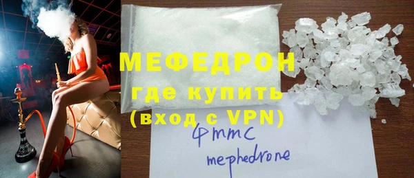 кристаллы Надым