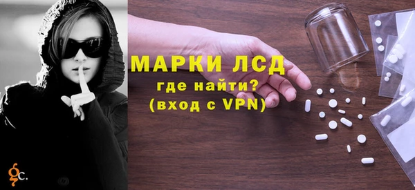 прущие грибы Нефтегорск