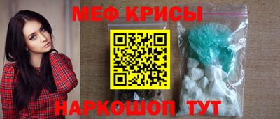 скорость mdpv Апшеронск