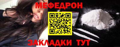 скорость mdpv Апшеронск