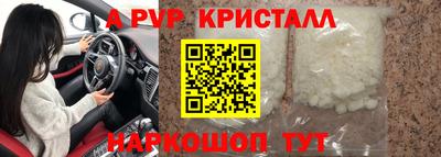 хмурый Балаково