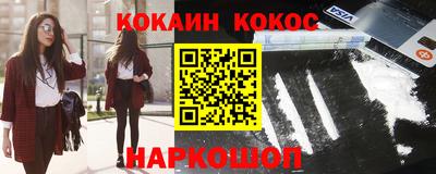 гашиш Балахна