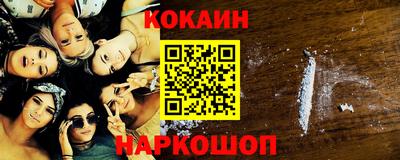 винт Балашиха