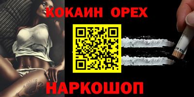гашиш Балахна
