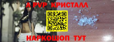 наркотики Апрелевка