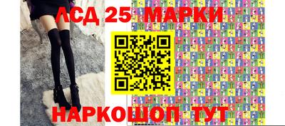винт Балашиха