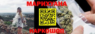винт Балашиха