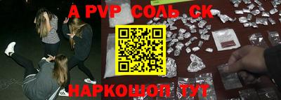 наркотики Апрелевка