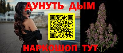 винт Балашиха