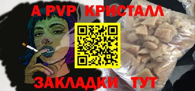 хмурый Балаково