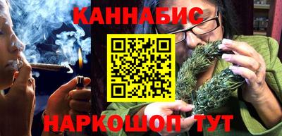 винт Балашиха