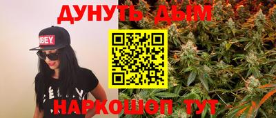 гашиш Балахна