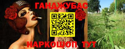 винт Балашиха