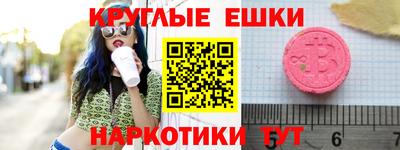 скорость mdpv Апшеронск