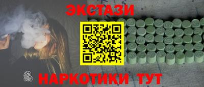 винт Балашиха