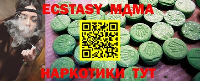 винт Балашиха
