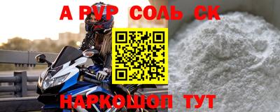 наркотики Апрелевка