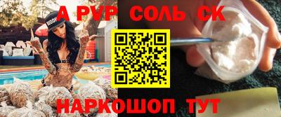винт Балашиха