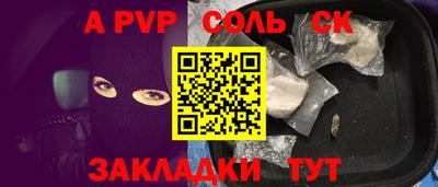 винт Балашиха