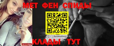 скорость mdpv Апшеронск