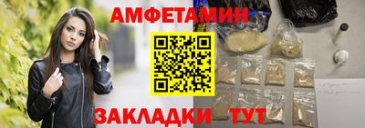 винт Балашиха