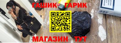 гашиш Балахна
