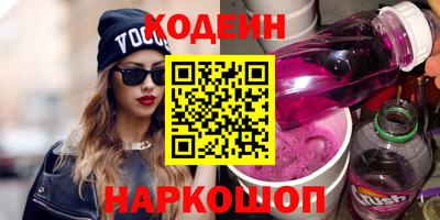 наркотики Апрелевка