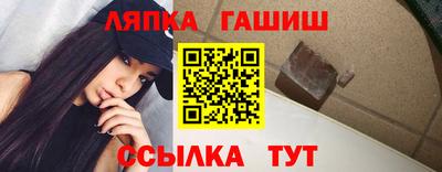 хмурый Балаково