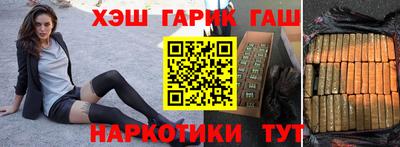 наркотики Апрелевка