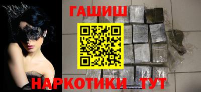 винт Балашиха