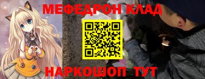 скорость mdpv Апшеронск