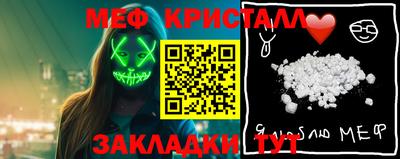 хмурый Балаково